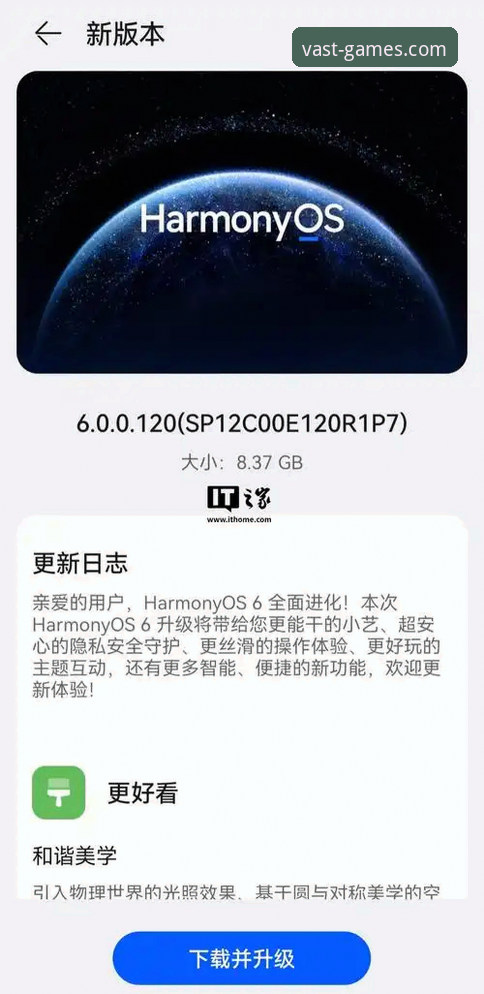 浩瀚体育手机版最新版v2.2.0深度体验与使用指南