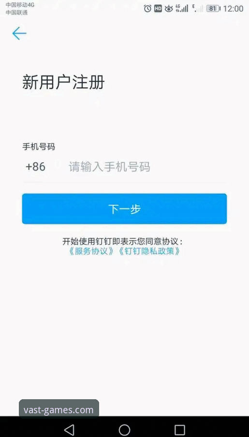 浩瀚体育下载安装失败 浩瀚体育平台使用指南:下载安装失败问题与完整解决方案