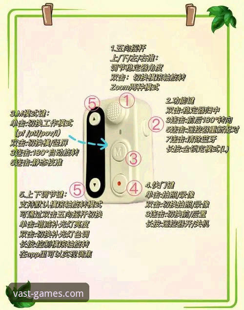 浩瀚体育注册安装完整指南：新手入门到稳定使用的全流程教程