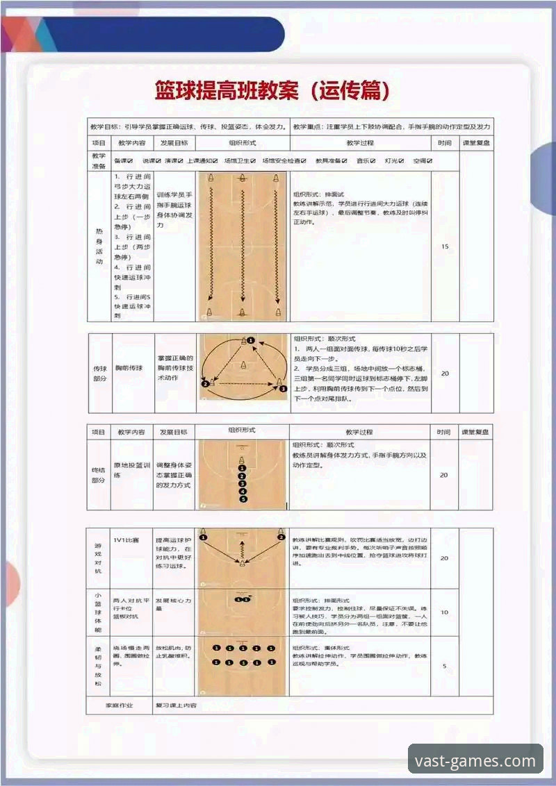 浩瀚体育运动世界教程 浩瀚体育平台深度评测:从入门到精通的运动世界教程全解析