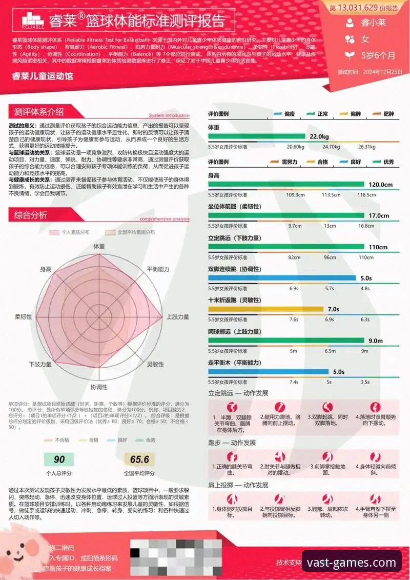 浩瀚体育优惠 浩瀚体育平台2025深度评测:优惠活动、用户体验与常见问题全解析