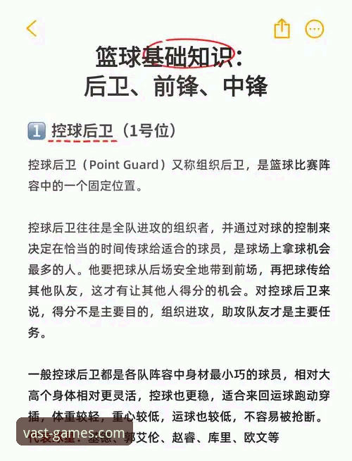 浩瀚体育官网地址 浩瀚体育官网地址实用指南:全方位掌握平台入口与使用技巧
